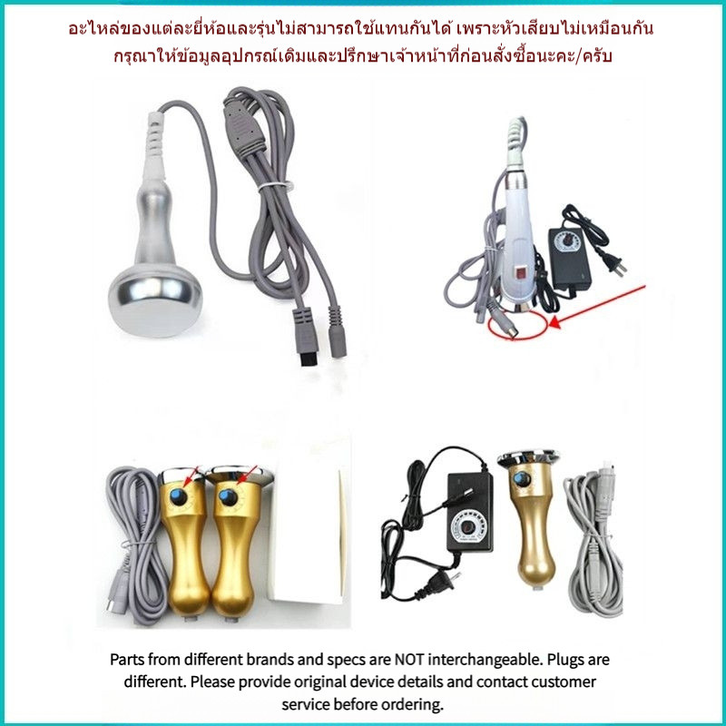ชุดหัวนวด DDS อุปกรณ์เสริม ใช้เปิดหลัง ปรับอุณหภูมิและระดับแบตเตอรี่ได้ ใช้กับ DDS ทุกรุ่น