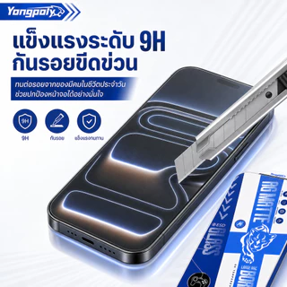 ฟิล์มกระจกเต็มจอไร้ขอบด้าน ESD กันไฟฟ้าสถิตย์ สำหรับ IPHONE 17PROMAX 15 16 14PLUS 13PRO XR 11 XMAX 17PRO 16PROMAX