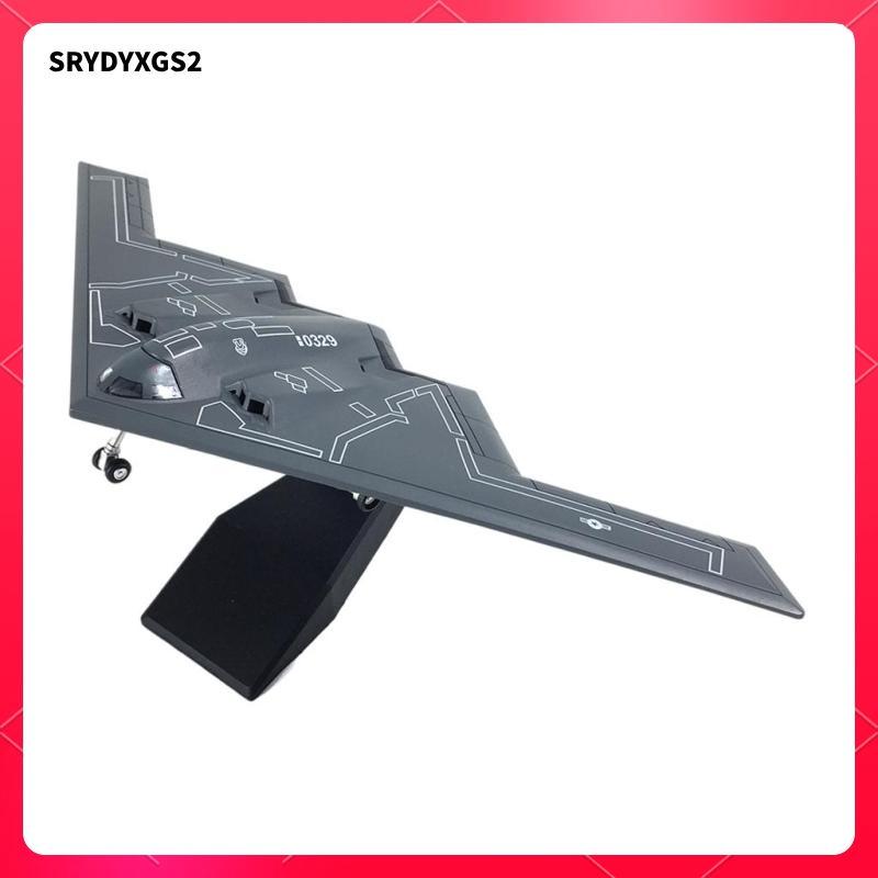 [Srydyxgs2] B2 Model Plane Model 1:200 Decor Attack Aircraft Aircraft Movable Wheels