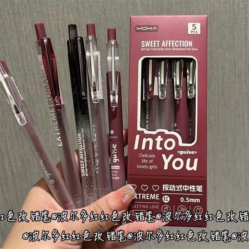 สินค้าใหม่ขายร้อน [คลังสินค้าพร้อม] Bordeaux Red Red Pen Press Red Pen Student Style High Dedicated 