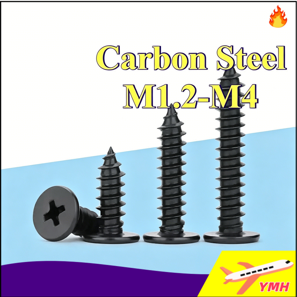 สกรูตัดเกลียวหัวแบนใหญ่คาร์บอนสีดำ M1.2-M4 ทนทานต่อการกัดกร่อน ป้องกันสนิม ใช้งานพลาสติกและไม้（YMB1）