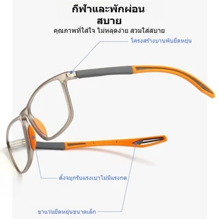 แว่นตาอ่านหนังสือ ความละเอียดสูง เบาพิเศษ ป้องกันแสงสีฟ้า สำหรับเล่นกีฬา สวมใส่สบายกระชับเข้ารูป ทนตกทนทานไม่หักง่าย ลดอาการเมื่อยล้าตา เหมาะผู้สูงอายุใช้งานทุกวัน