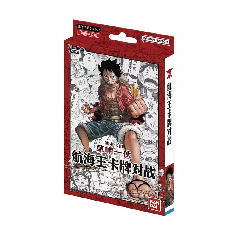 Bandai จีนตัวย่อของญี่ปุ่น One Piece One Piece OPCG Card STC Pre-Group Red-Haired Singer Kaido ป้า ฯลฯ