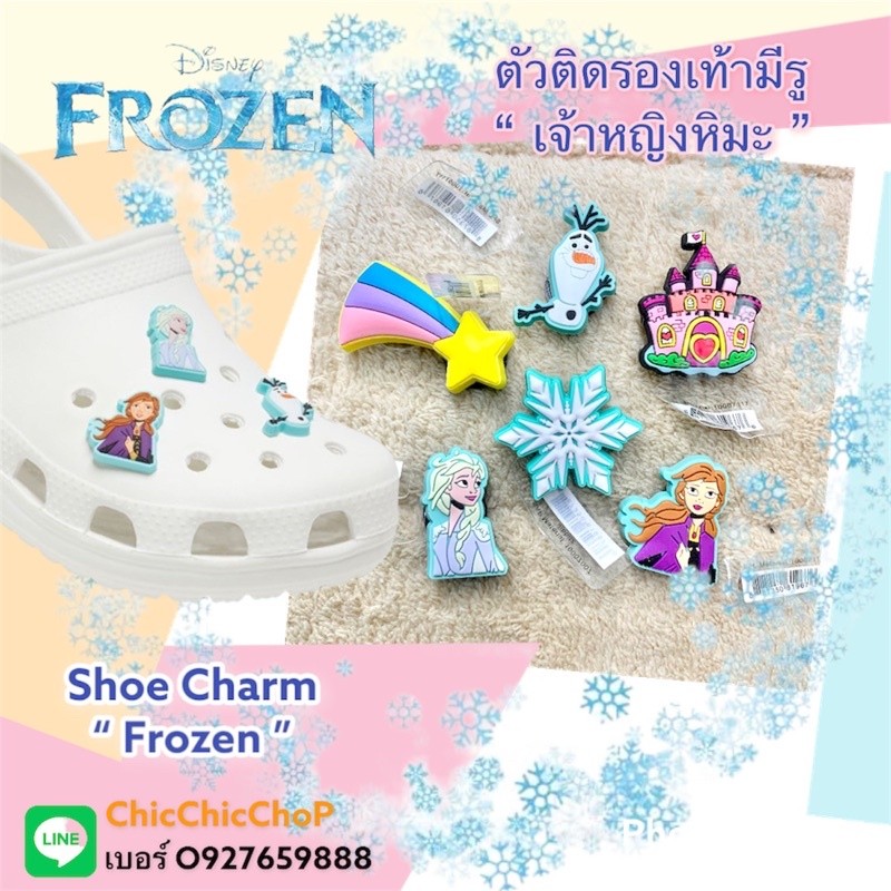 S-PRIN ตัวติดรองเท้ามีรู “เจ้าหญิง หิมะ Let’s it go. “ shoecharm “ Frozen ” งานดี ALL จัดโลด