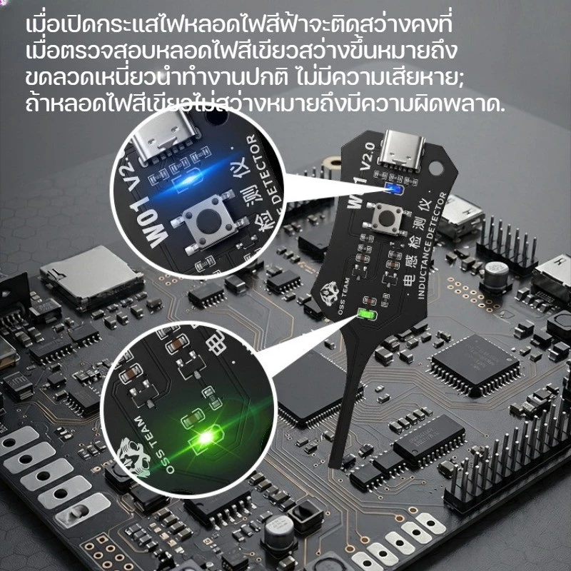 เครื่องทดสอบตัวเก็บประจุ OSS สำหรับซ่อมโทรศัพท์ thumbnail 6