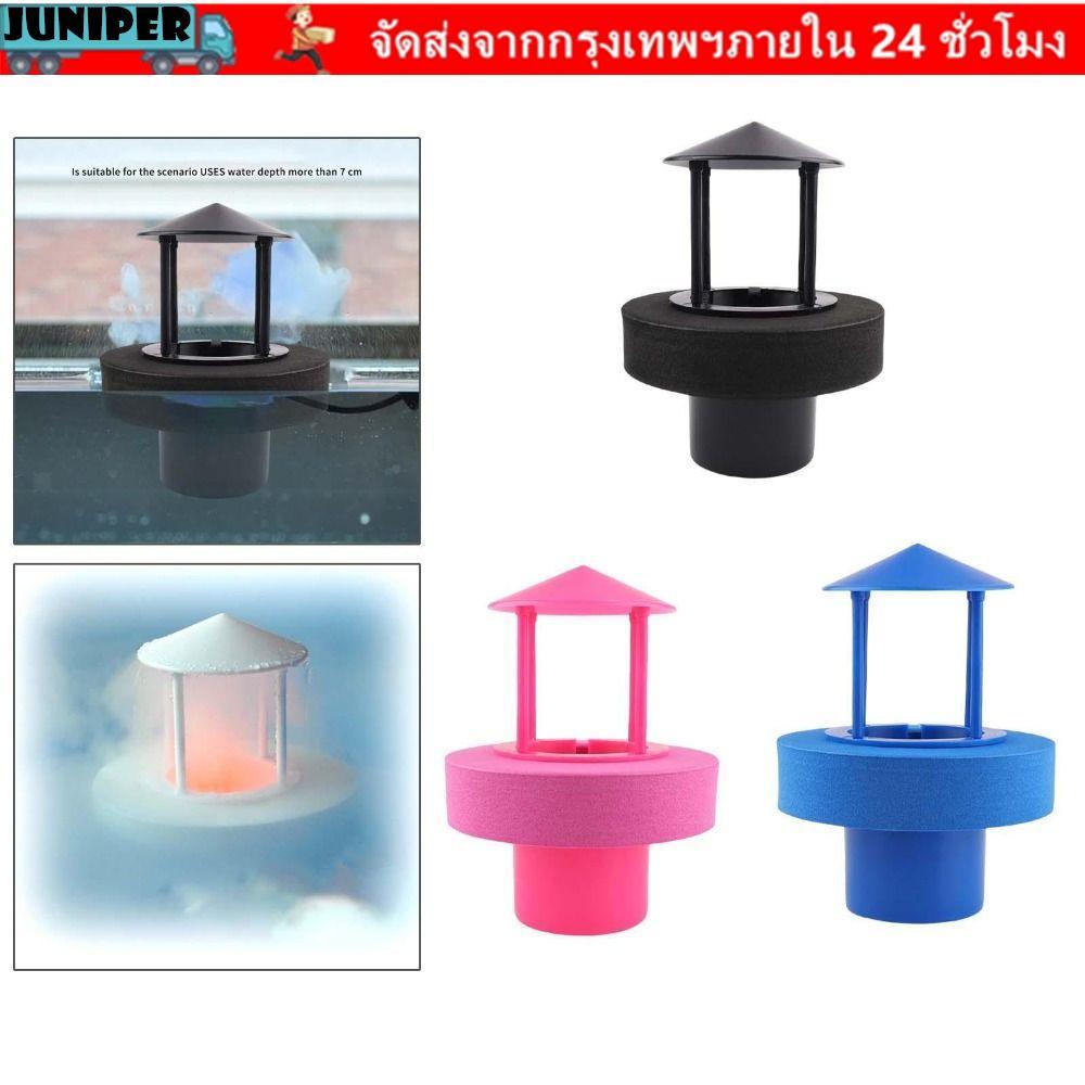 JUNIPER เครื่องพ่นลอย, อุปกรณ์ตู้ปลา Water Fogger Mist Maker ถังปลา Atomiser, คุณภาพสูง ABS ปั๊มน้ําถังปลา