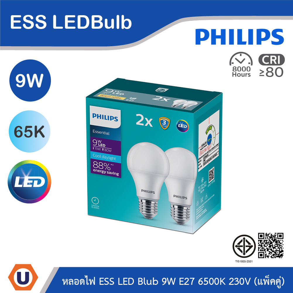PHILIPS (แพ็คคู่) หลอดไฟ Essential LED Bulb 9W ขั้วE27 6500K 230V | 929002299497 | Ucanbuys