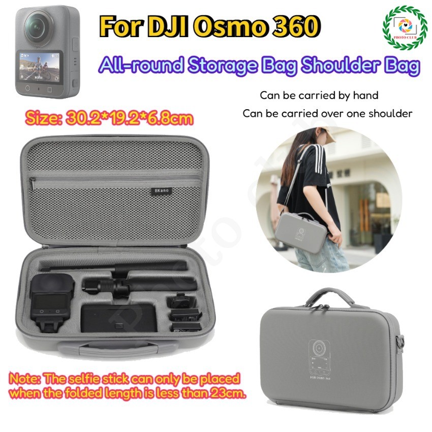 กระเป๋าเก็บของรอบด้านสําหรับ DJI Osmo 360 กระเป๋าเก็บของแบบพกพา/กระเป๋าสะพายข้าง/ยไหล่ชุดรอบด้านกล่องกระเป๋าสะพายข้างพกพา