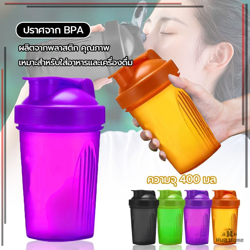 แก้วเชค กระบอกเชค แก้วเชคโปรตีน แก้วชงโปรตีน ขนาด 500ml กระบอกเชค ทนความร้อน ขนาดพกพา ราคา ถูกที่สุด ดีลบีเคเค แกลเลอรีภาพที่ 3