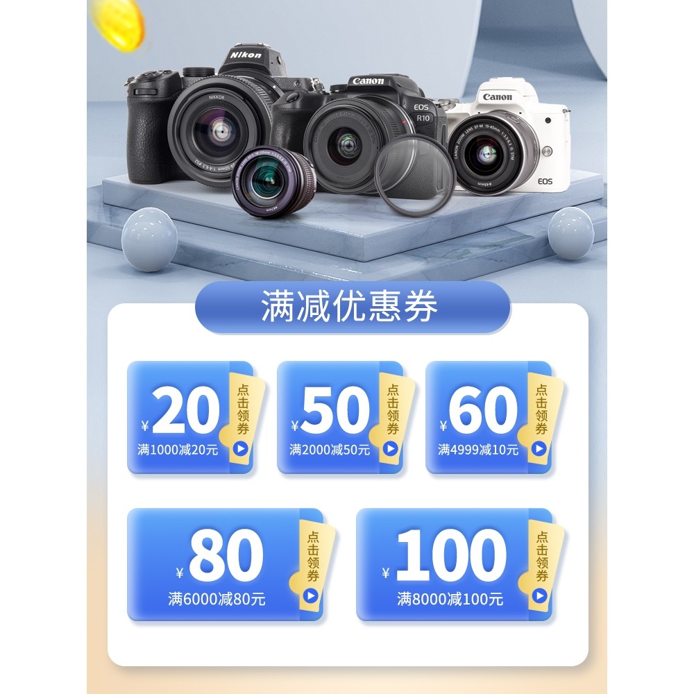 Canon/Canon R50 ระดับเริ่มต้นครึ่งภาพ 4K HD Digital Travel vlog Live กล้อง Mirrorless r50