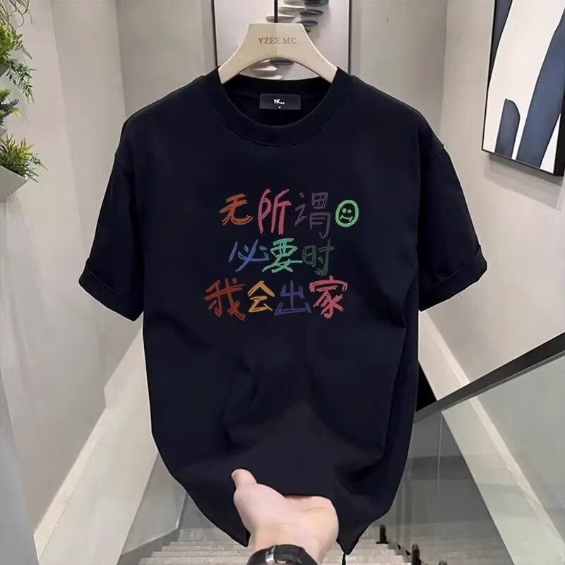 20262025เสื้อยืดแขนสั้นสไตล์ใหม่ผู้ชาย ins Street Wear ยุโรปอเมริกันสไตล์ฮิปฮอปรอบคอ Bottoming เสื้อ