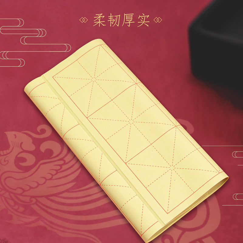 เดลี่แปดเปิด/ขนาดเล็กสี่เปิดขอบขัดกระดาษการประดิษฐ์ตัวอักษรกระดาษวาดมิซิจแปรงปฏิบัติกระดาษ75331/7533