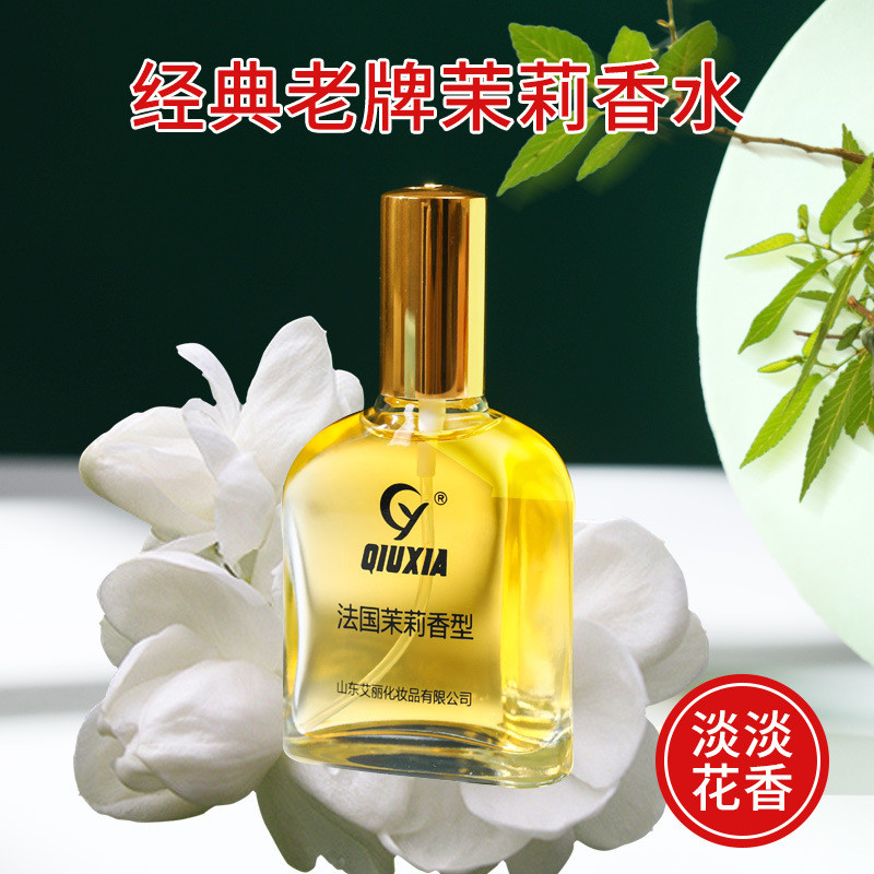 Osmanthus Ladies Perfume กลิ่นหอมติดทนนาน กลิ่นหอมอ่อนๆ Fresh Rose Jasmine Lavender Perfume/12.10