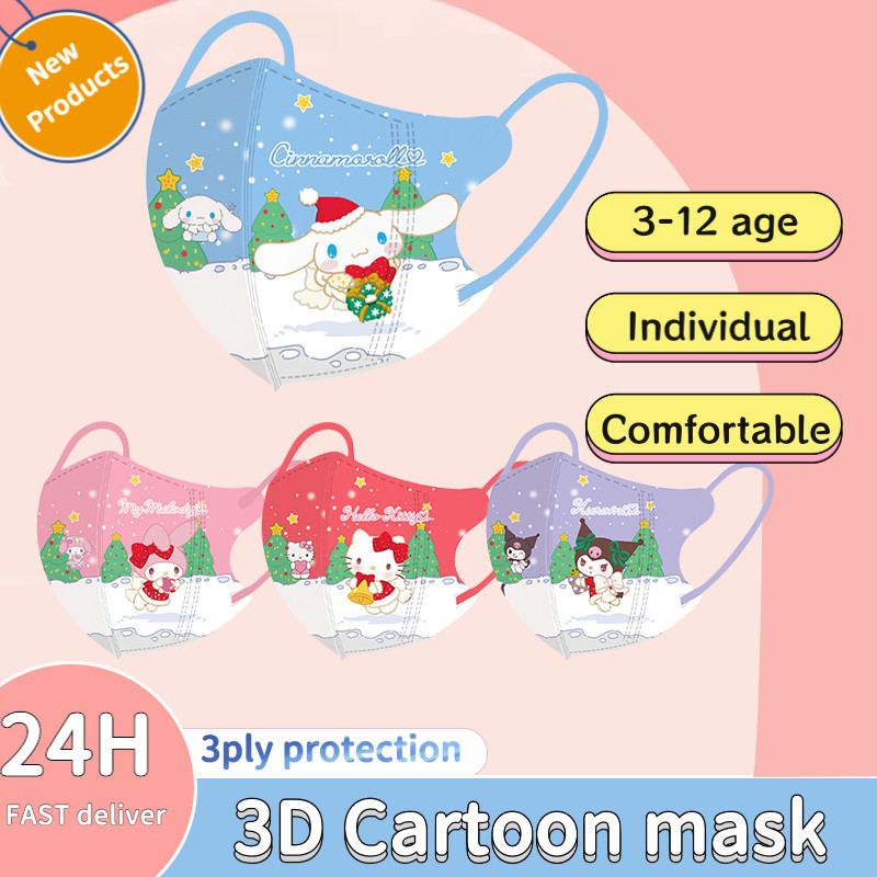 คริสต์มาส 4 สี 50pcs 3 Ply3D หน้ากากเด็กทิ้งหน้ากากป้องกันคุณภาพดี KT การ์ตูนน่ารัก Melody หน้ากากเด็ก 3D หน้ากากเด็ก