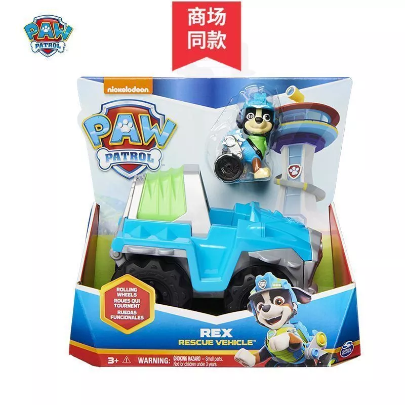 Paw Patrol Tower Mighty Pups ชุดของเล่นหอคอยพร้อมรถกู้ภัย