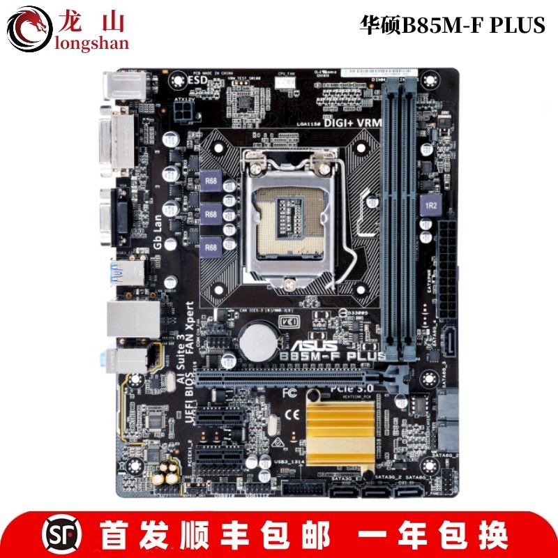 Zhunxin Asus/Asus H81M-D R2.0 เมนบอร์ดพอร์ตการพิมพ์ COM B85M-F PLUS/K/E/A/C