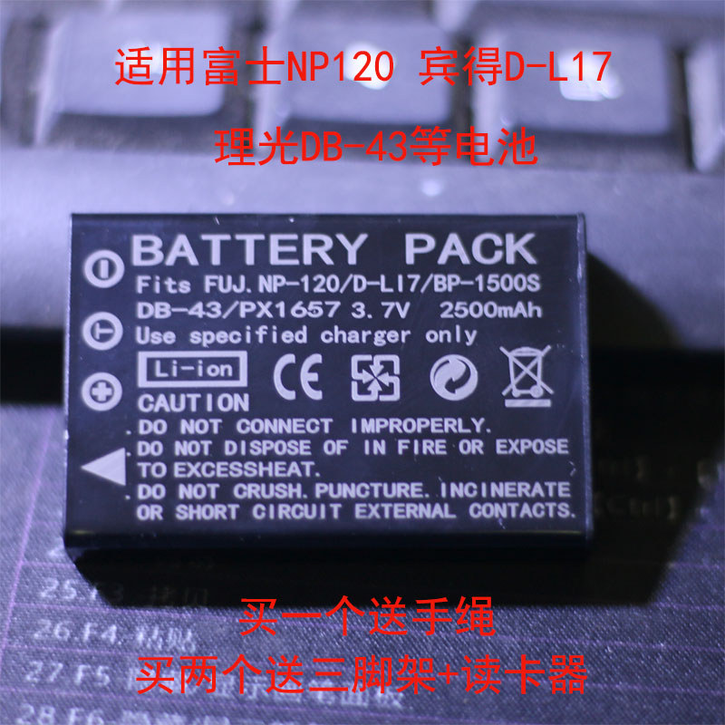 NP120 NP-120 แบตเตอรี่เหมาะสําหรับ Fuji F10 F11 ZS10 MX4 MX550 M603 Charger