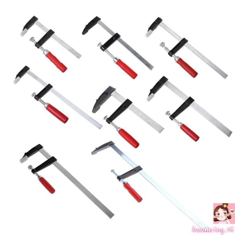 Boom Heavy Duty F-Clamp Bar Clip Clamp สําหรับงานไม้ Strength Clamping Ca