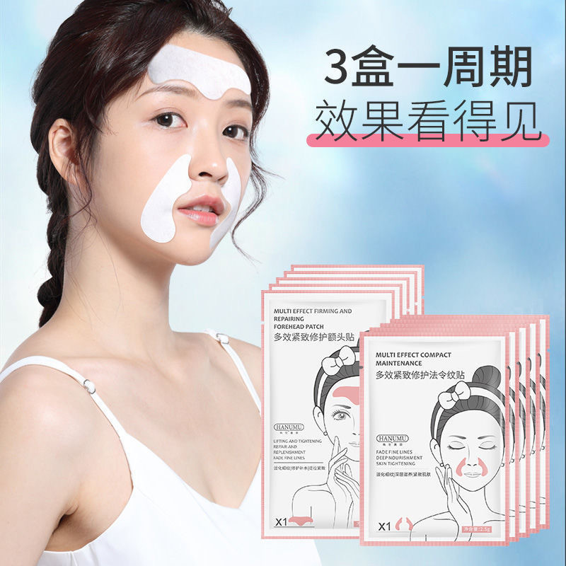 Han Lun Meiyu สติกเกอร์หน้าผาก First Head Line สติกเกอร์กระชับ Diminishing Nasolabial เส้นสติกเกอร์ห