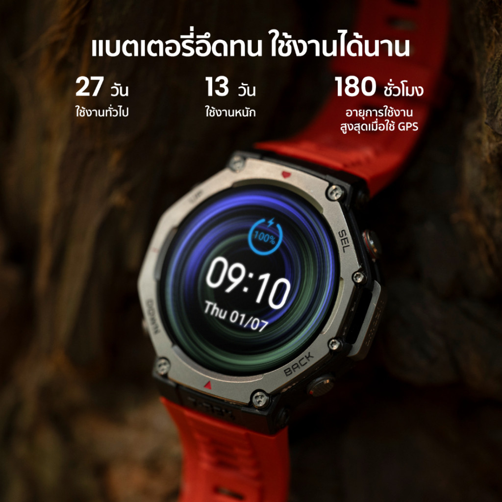 🛵มีส่งด่วน💨Amazfit สมาร์ทวอทช์  T-Rex 3 48mm กันน้ำ 10ATM รับประกัน 1 ปี - รูปที่ 5
