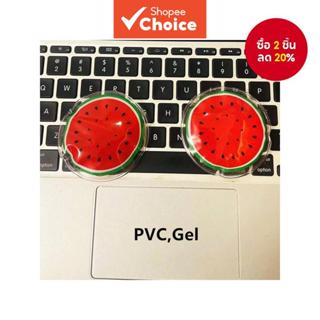 แผ่นเจลแตงโม 1 แผ่น มาสก์ตาอุ่นเย็น บรรเทาความเมื่อยล้าของดว…