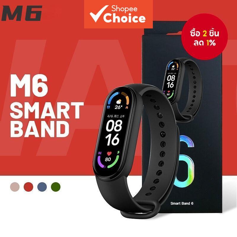 M6 สมาร์ทวอชสายออกกำลังกายสำหรับผู้หญิงและผู้ชาย ติดตามการฟิตร่างกาย ตรวจสอบความดันโลหิต บลูทูธ สมาร์ทวอช