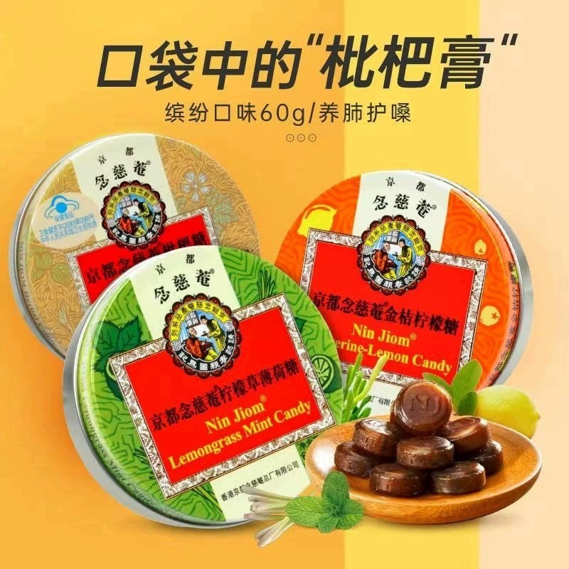 Kyoto Niancian น้ําผึ้งกลั่น Loquat Loquat Loquat Loquat Loquat Loquat Loquat Loquat Loquat Mint คอป