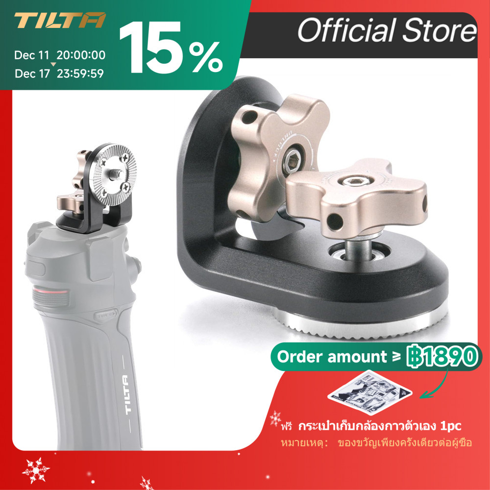 TILTA มุมขวา Rosette อะแดปเตอร์ 1/4′-20 พร้อม Locating Pins ใช้งานร่วมกับ Nucleus Nano II ควบคุมจับแ