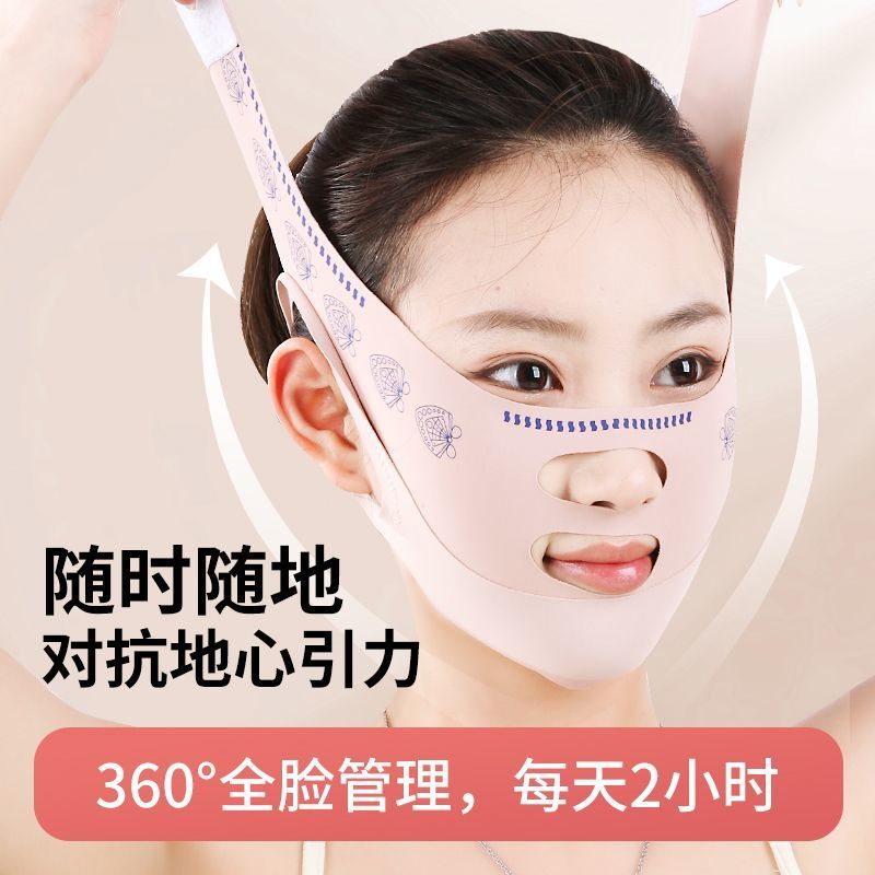 ใบหน้า Face-lifting Face Mask V Face Bandage หน้าผากเส้น Double Chin Handy เครื่องมือ Face Mask V Fa