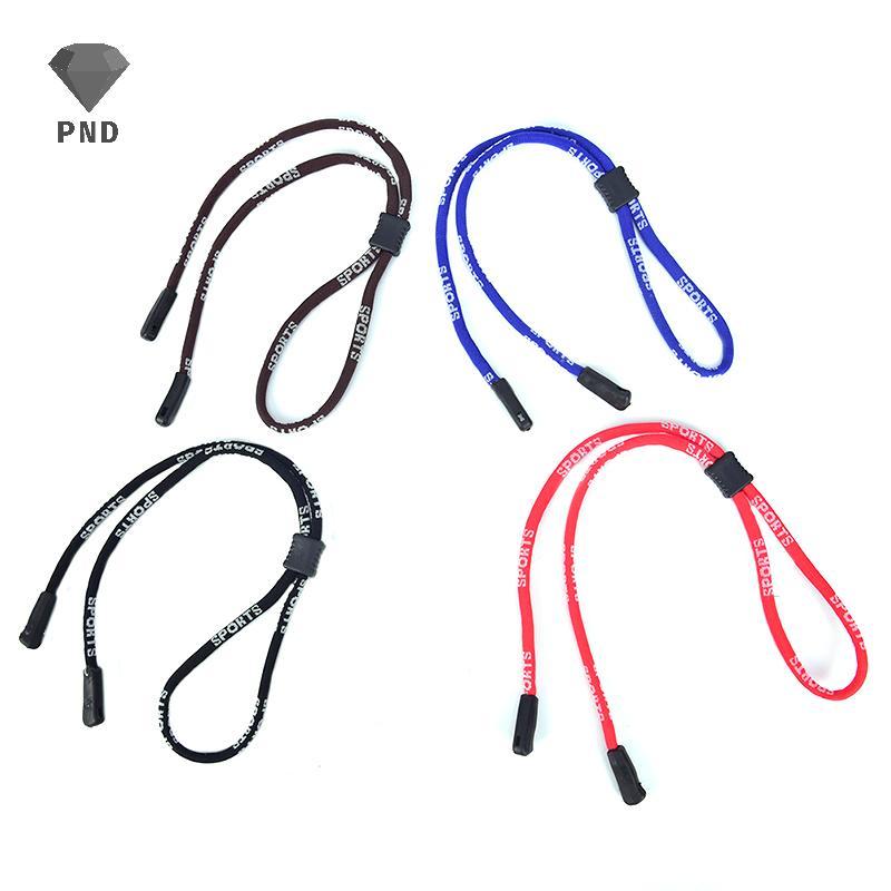 PND แว่นตากันแดดแบบปรับได้สายคล้องคอแว่นตา String Lanyard ผู้ถือ raoog