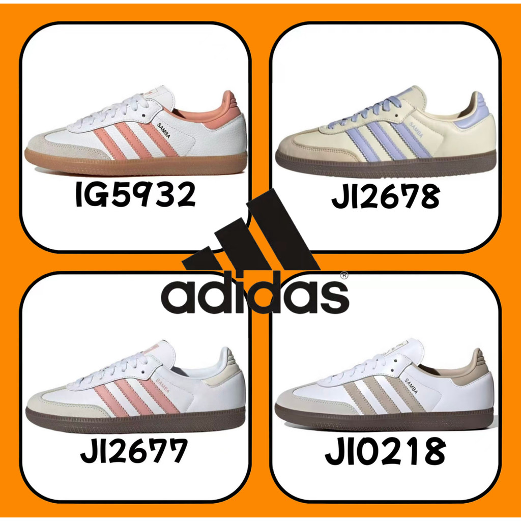 ｛ของแท้ 100 %｝adidas originals spezial  Samba gazelle OG JI0218 IG5932 สีน้ำตาล สีขาว สีส้ม