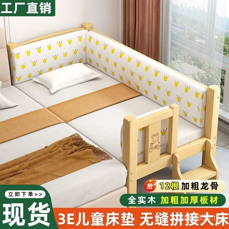 กับ ราวกั้น ข้างเตียงสําหรับชายหญิงเตียงใหญ่เด็กไม้เนื้อแข็งเตียงเดี่ยวเตียงเด็กเย็บเตียงขยายดาวที่ 