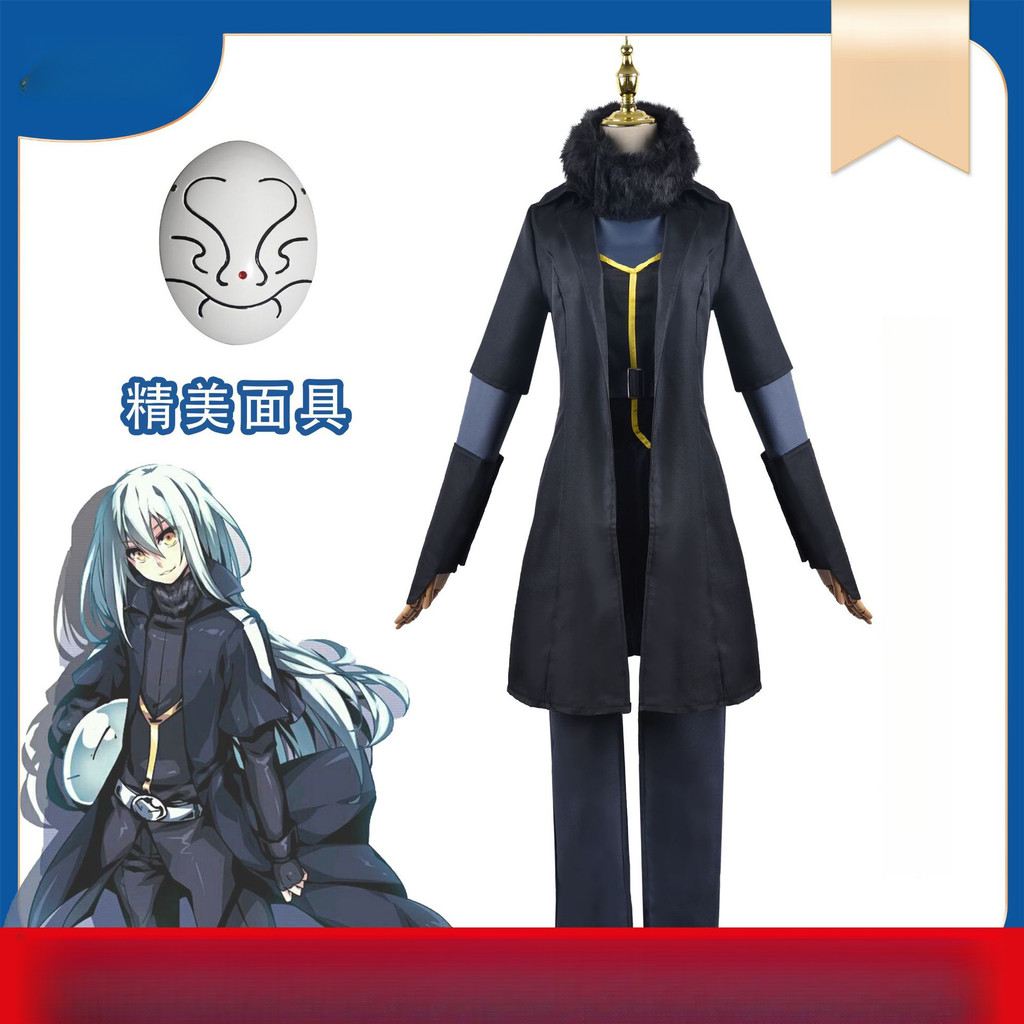เสื้อผ้าcosplay Rimuru Tempest จากเรื่องครั้งนั้นฉันกลับชาติมาเกิดเป็นSlime