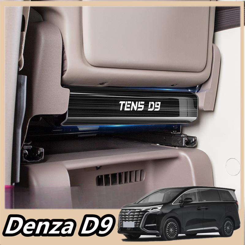 Denza D9 แผ่นกันเตะเบาะหลังสแตนเลส