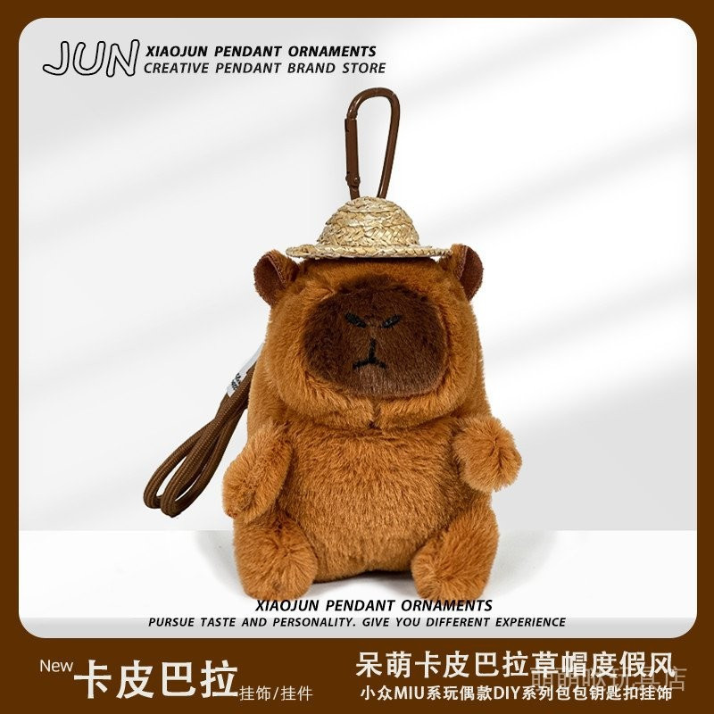 Kapibala Kapibala Merchandise จี้ฤดูใบไม้ผลิ Outing น่าเกลียดน่ารักตุ๊กตา Kapibala การ์ตูนตุ๊กตาจี้ 