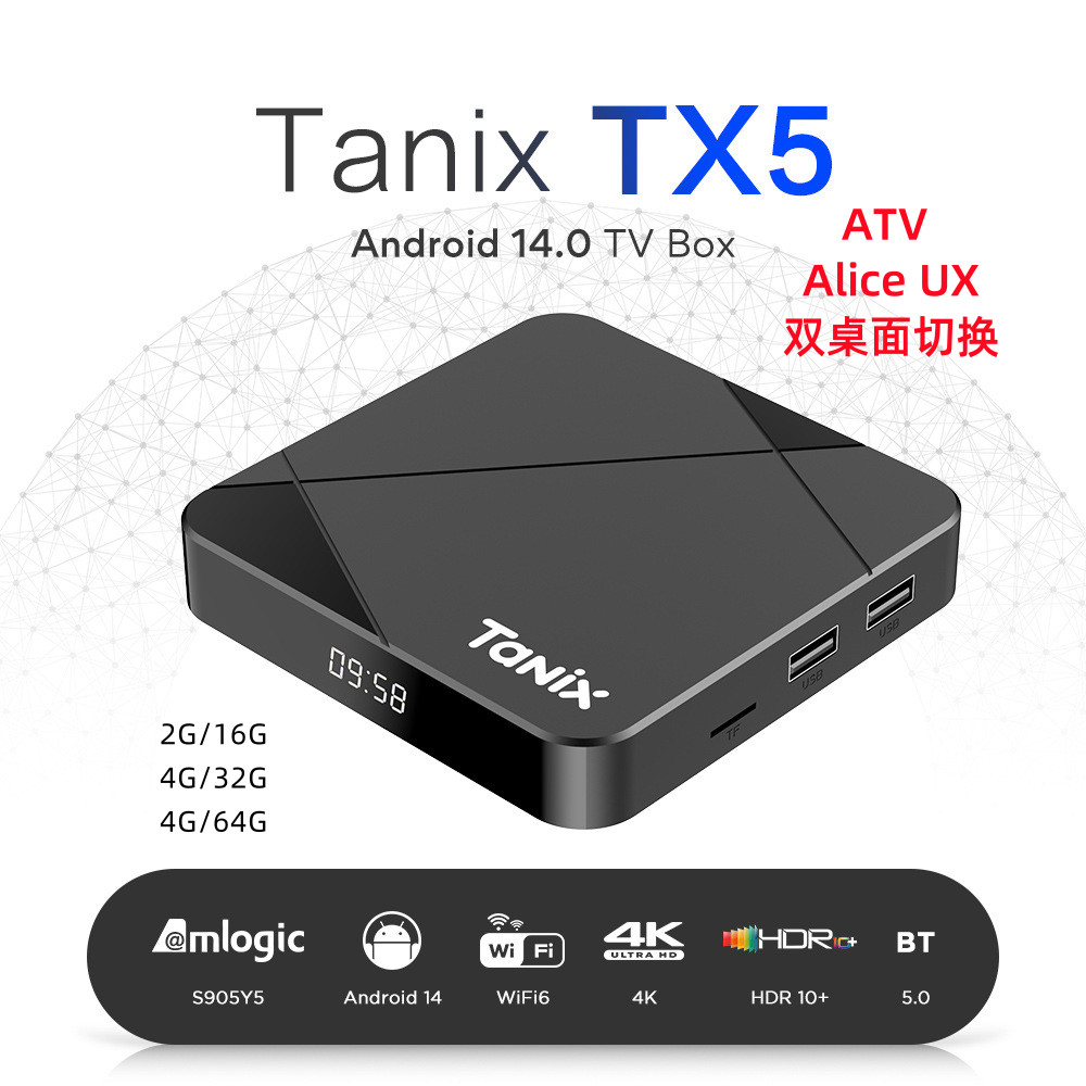 Tainx TX5 Set-Top box Amlogic S905Y5 Android 14 การค้าต่างประเทศกล่องทีวี WIFI6 ATV กล่อง