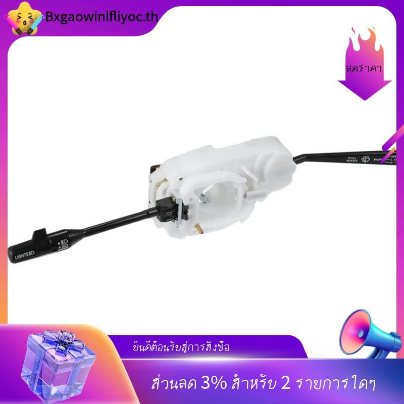 [ในสต็อก]สําหรับ Sentra B11 1984-1987 LHD 25560-A05G0 พวงมาลัยคอลัมน์เลี้ยวสวิทช์ Cruise Control รถอ