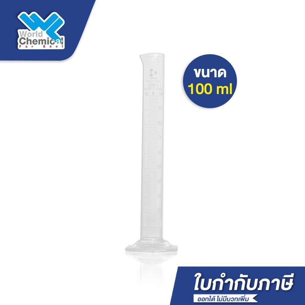 กระบอกตวง(แก้ว) 100 ml Measuring cylinder (glass) 100 ml