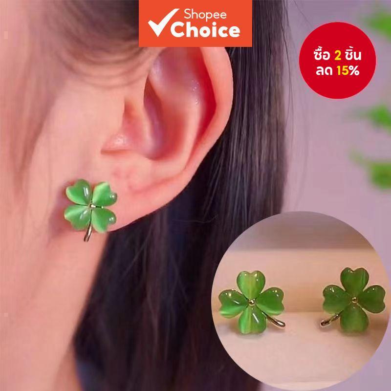 ต่างหูโคลเวอร์หินตาแมวเครื่องประดับแฟชั่นอินเทรนด์เหมาะสําหรับสวมใส่ทุกวัน