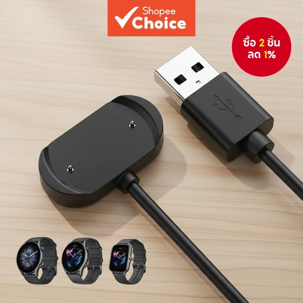 สายชาร์จแม่เหล็กสําหรับ Amazfit GTR 4, GTR 4 Pro, T-Rex 2, สายชาร์จสําหรับ Amazfit GTR 3, GTR 3 Pro,