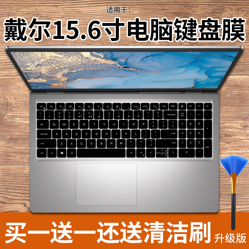 เหมาะสําหรับ Dell 15.6 Lingyue 3000 3510 3511 3515 11th Generation คีย์บอร์ดฟิล์ม i5i7 โน้ตบุ๊คกันฝุ