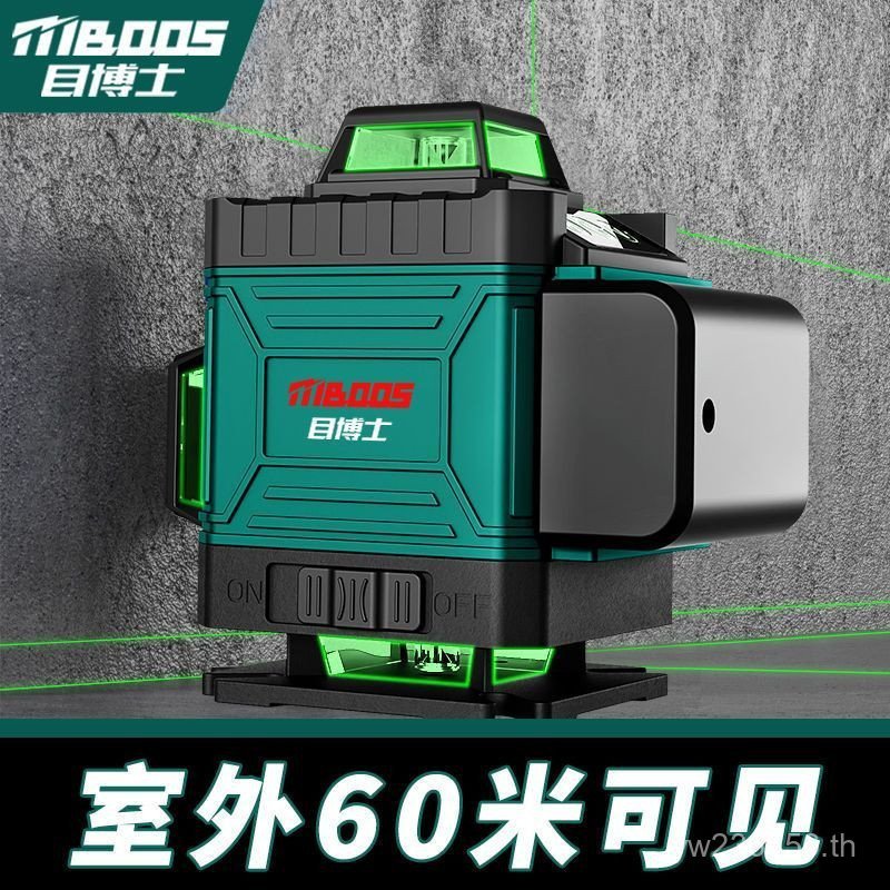 ความแม่นยําสูงแสงสีเขียวรูปแบบใหม่พื้นผนังอัตโนมัติกลางแจ้งสติกเกอร์สาย 2024 ระดับ ดร. เครื่องมือแสง