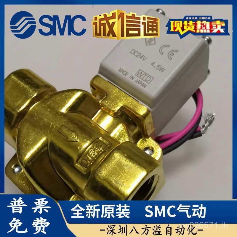 วาล์วสองทาง DC24VXD240HA Air Original VXD240GAXB พร้อมสต็อกของแท้ญี่ปุ่น SMC ใช้ DN25 F4PI