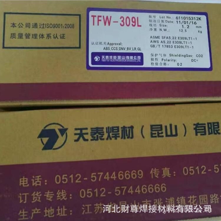 /3.2 TS-308L ลวดเชื่อม 2.5 E308L-16) ลวดเชื่อม Tiantai (Kunshan A002 สแตนเลส Z8OY