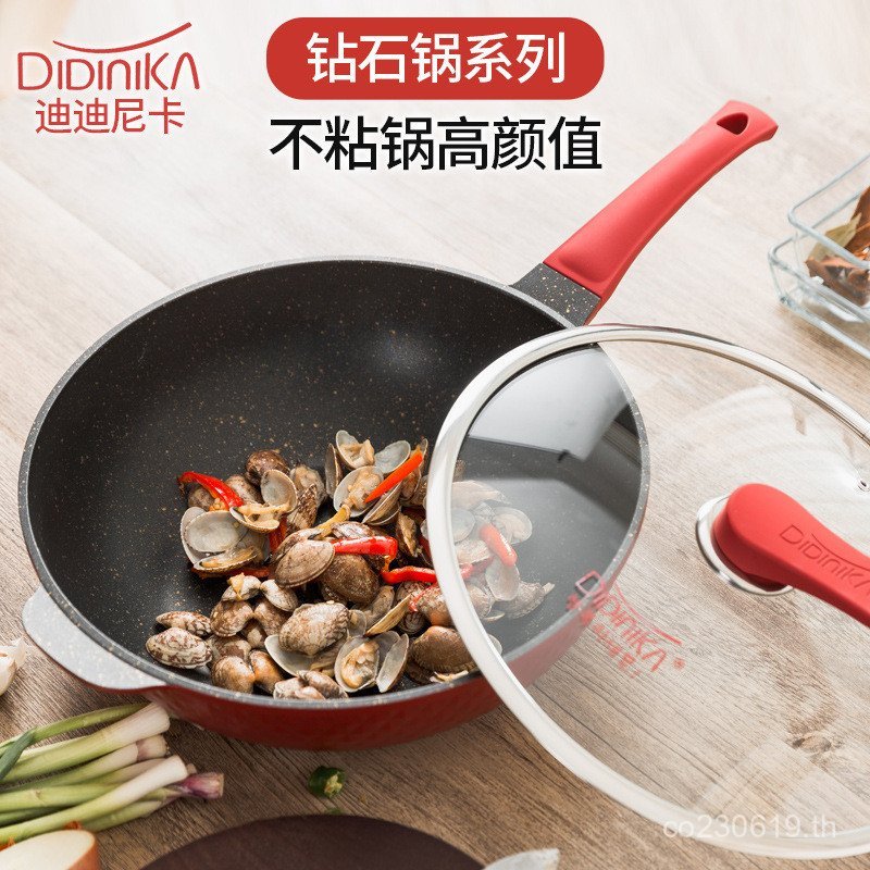 เตา Dual-Purpose กระทะกระทะในครัวเรือนทอดเกาหลี Didika Medical Stone กระทะไม่ติดสไตล์เดียวกัน PQJ