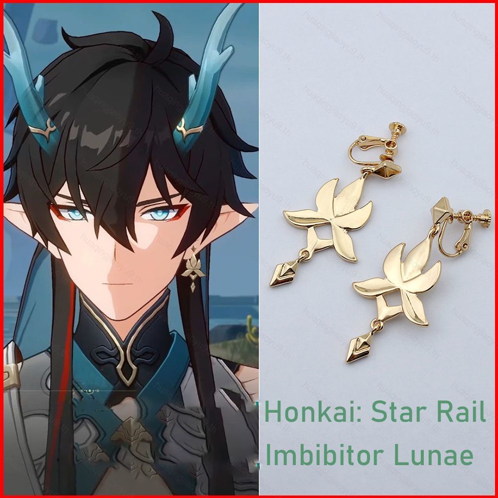 ต่างหู eardrop ออกแบบโดย Dan Heng lmbibitor Lunae สไตล์ GQ9