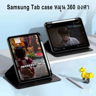 เคสหนังอะคริลิกหมุนได้ 360° สำหรับ Samsung Tab S7+/S8+/S7FE 12.4 นิ้ว A8 S10 Lite S7/S8 A9plus