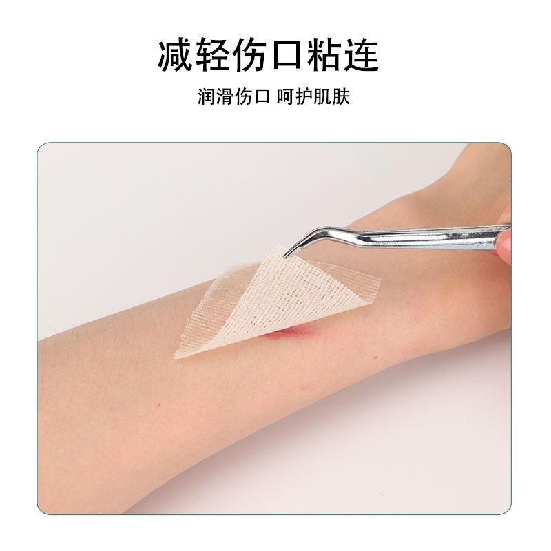 Zhendemei เส้นด้าย Medical Vaseline Gauze Block Wound Healing Dressing Fine Gauze Strips ปราศจากเชื้