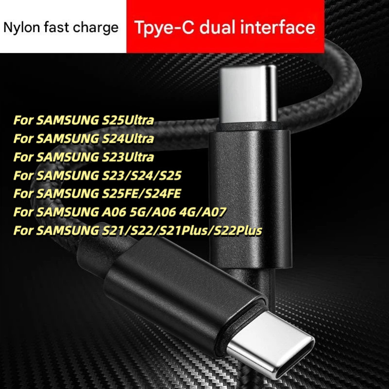 USB C ถึง USB ประเภท C Fast charing สําหรับ SAMSUNG S25FE S24FE S25Ultra S24Ultra S23Ultra S23 S24 S