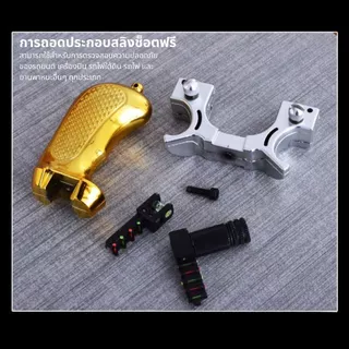 【พร้อมส่งจากไทย】หนังสติ๊กเลเซอร์ หนังสติ๊กง่ามเหล็ก เเถมลูกพร้อมใช้งาน หนังยางมีความยืดหยุ่น ยิงปลา ยิงนก